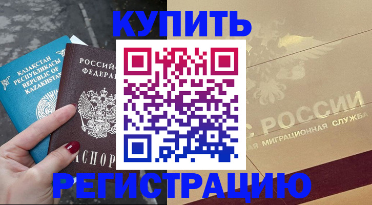 временная регистрация госуслуги в Мурманской области