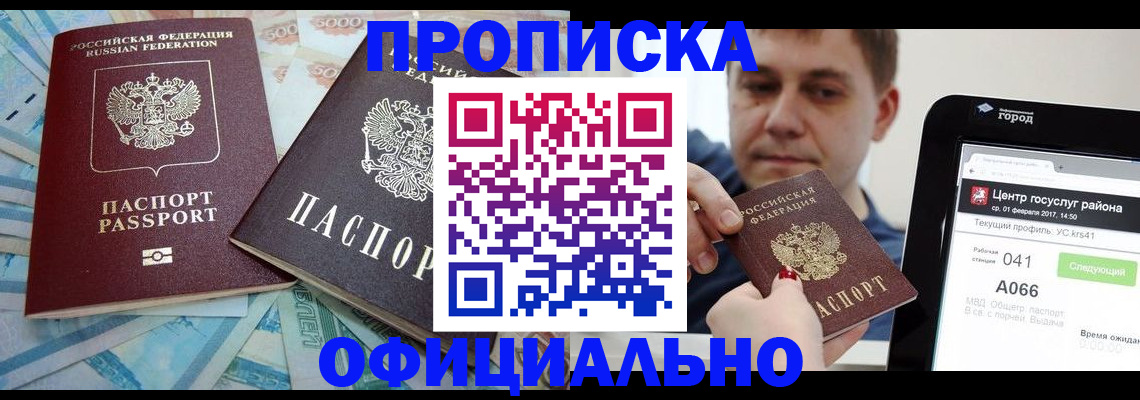 форма 3 в Мурманской области